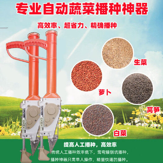 丽水新品自动多功能小型精播机点播器萝卜生菜白菜莴笋蔬菜播种机