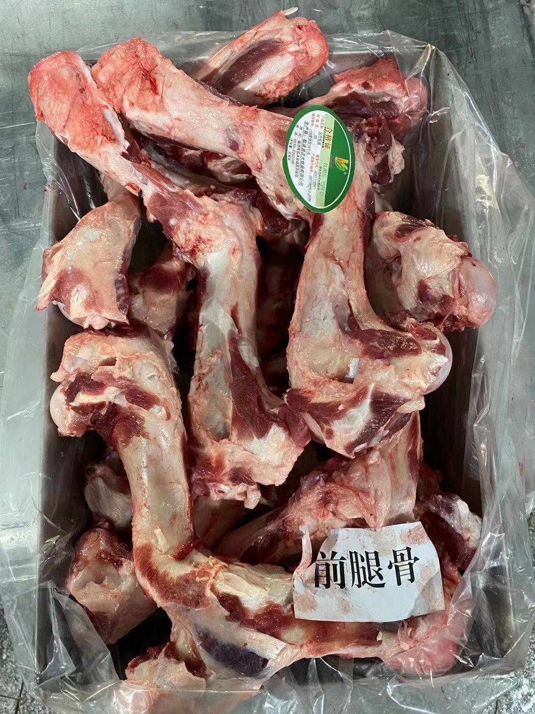 猪骨头 前腿骨