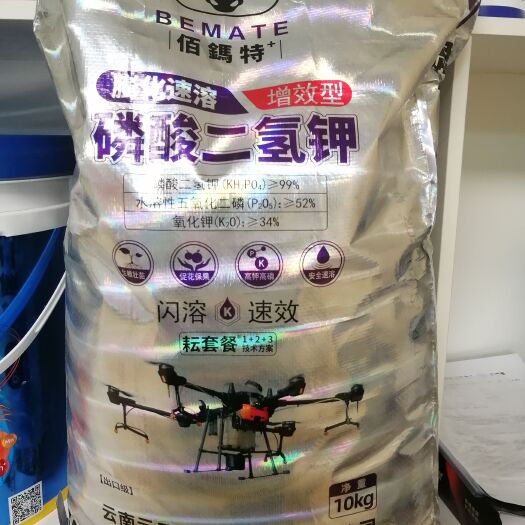 南宁磷酸二氢钾 纯膨化 秒溶 广西厂家批发