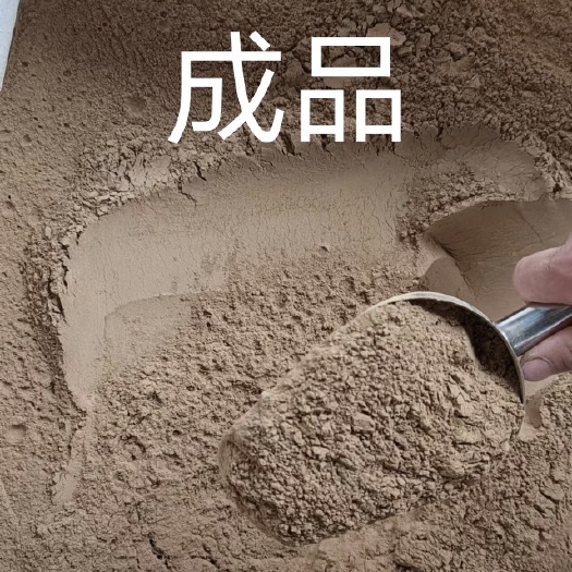 剑阁县蕨根全粉 蕨根超微粉，上色原料