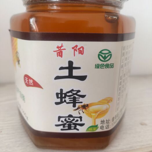 昔阳县 土蜂蜜