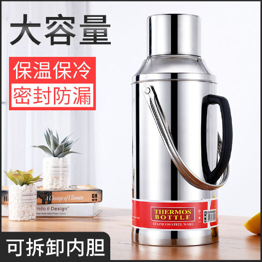 大容量保温壶不锈钢热水瓶暖壶家用暖瓶保温水壶保温热水壶开水