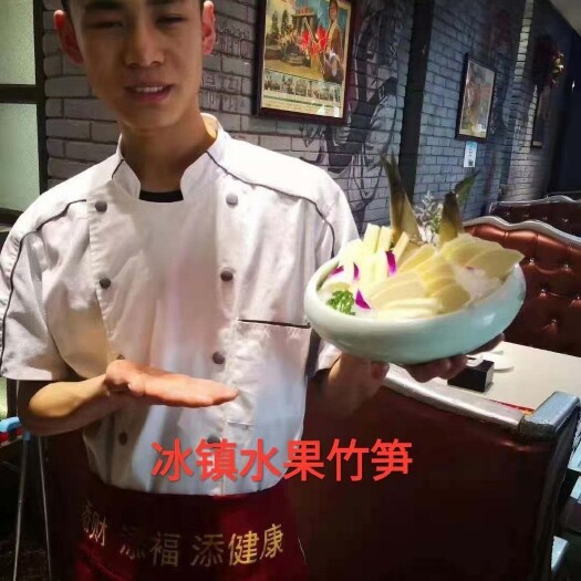思茅水果竹笋甜竹笋甜竹笋的吃法在云南非常的多样，可以凉拌、可以煎