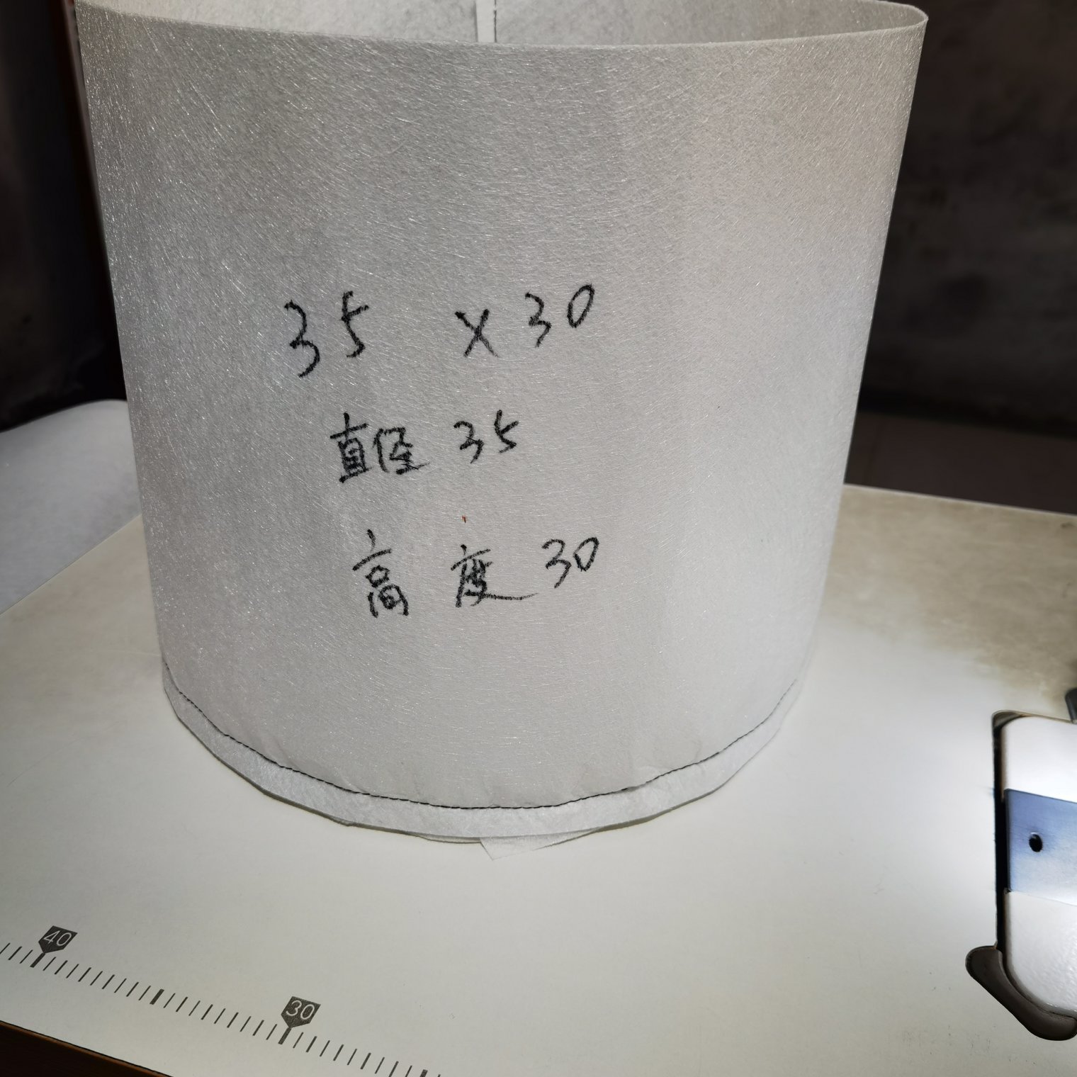 新鑫美植袋