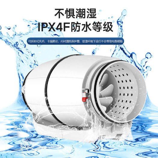 管道风机强力静音强风大功率油烟厨房抽风机商用排气扇工业排风