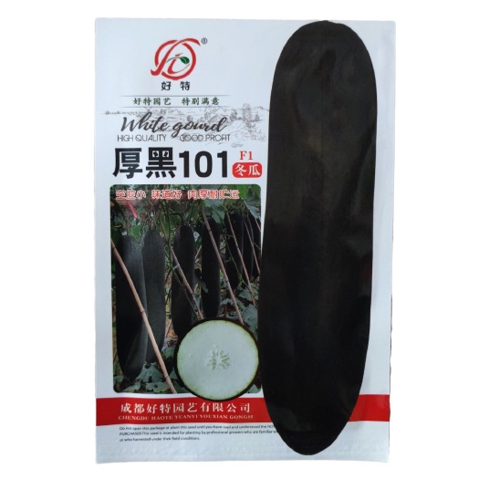 好特厚黑101冬瓜种子 空腔小抗性强 味清甜 品质优产量高