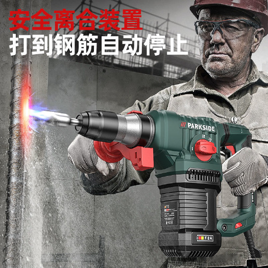 丽水电锤电镐电钻多功能大功率冲击钻工业混凝土家用电动工具电捶搞