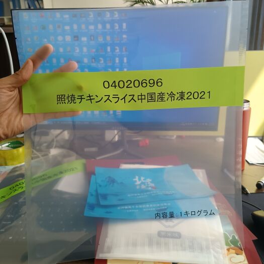 东光县 海鲜产品包装袋，冷冻产品包装袋，水产冷冻包装袋，外贸出口袋子