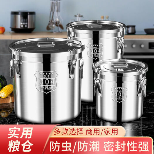 特厚304不锈钢米桶密封桶家用储存罐防虫防潮密封罐面桶油桶