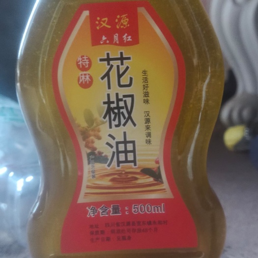 汉源县 汉源花椒油