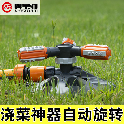 丽水菜园浇水洒水器园林草坪农用灌溉360度自动旋转喷水喷头喷水