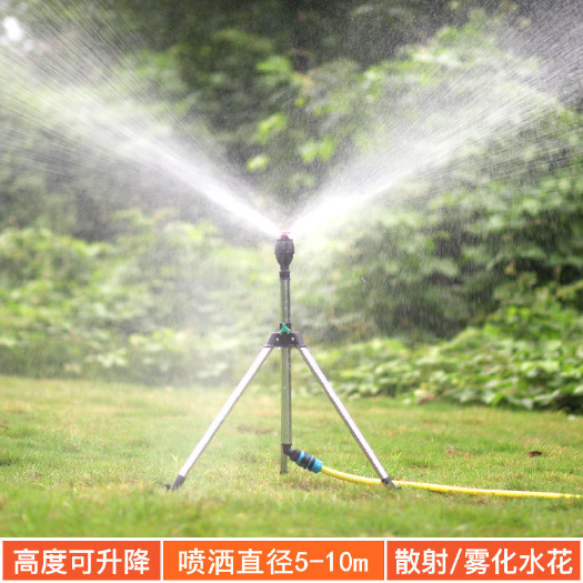 丽水自动旋转洒水器360度喷头草坪农用绿化喷灌园林园艺浇水灌溉