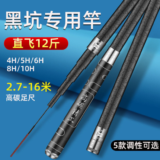 丽水渔具 日本十大名达瓦富士山超轻超硬碳素台钓竿钓鱼竿28调1