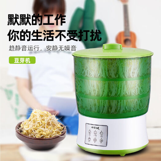 豆芽机家用生豆芽机器全自动特大容量发四季豆芽菜绿豆黄豆芽
