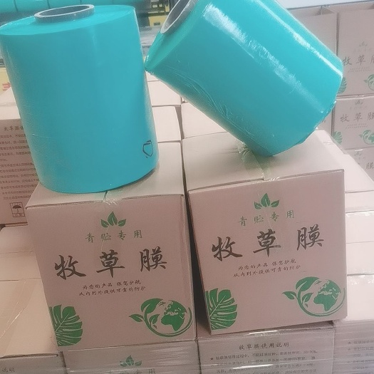 郓城县青储牧草膜玉米小麦秸秆塑料打包青贮膜捆草保鲜膜塑料薄膜