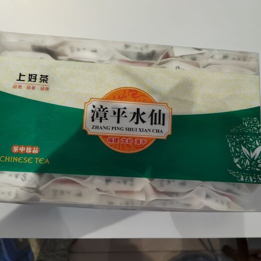 漳平市 2022春茶漳平水仙茶叶茶饼大师级清香手工乌龙茶500g清香