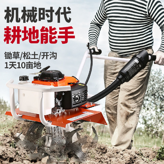 杭州新款微耕机小型汽油家用四冲程松土水田锄草开沟机翻地开荒旋耕