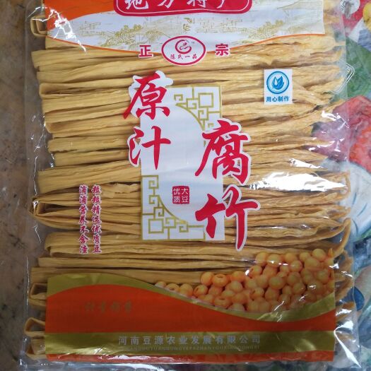 东莞市 腐竹
