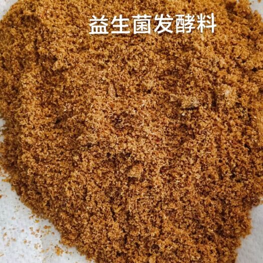 石家庄酒糟 益生菌发酵料，富含益生菌，有效提高奶牛发情率和受胎率