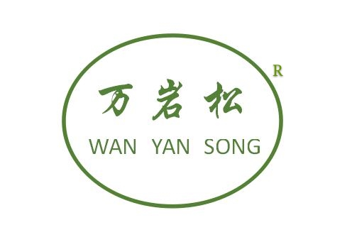 安吉澤義茶業(yè)有限公司