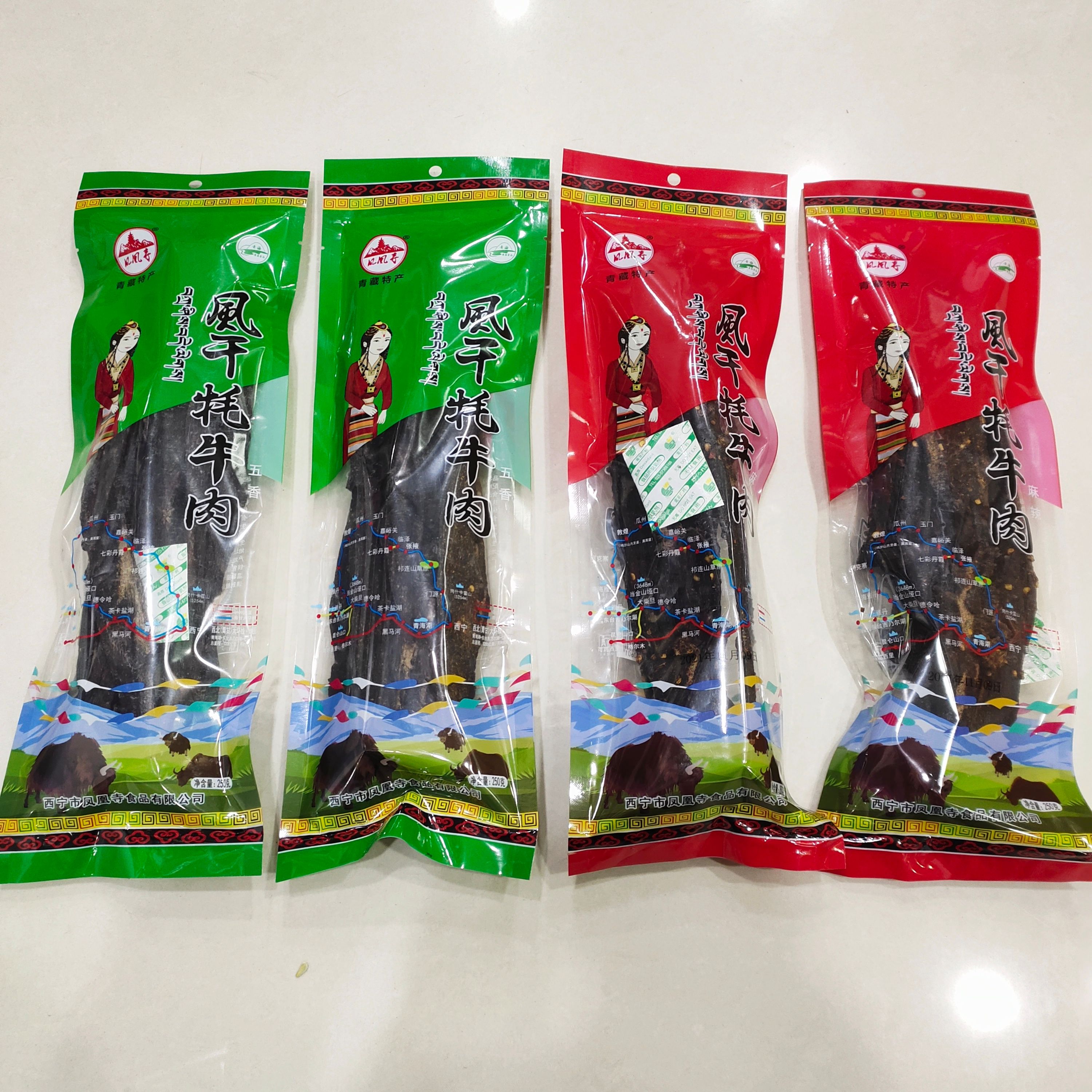 青海特产清真风干牛肉干250克袋装麻辣五香味青藏特产包邮