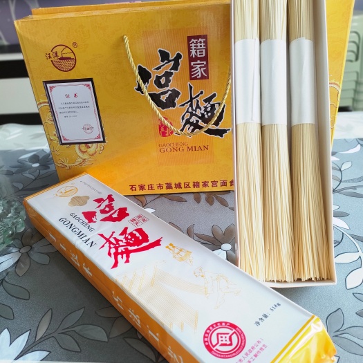 石家庄挂面 宫面