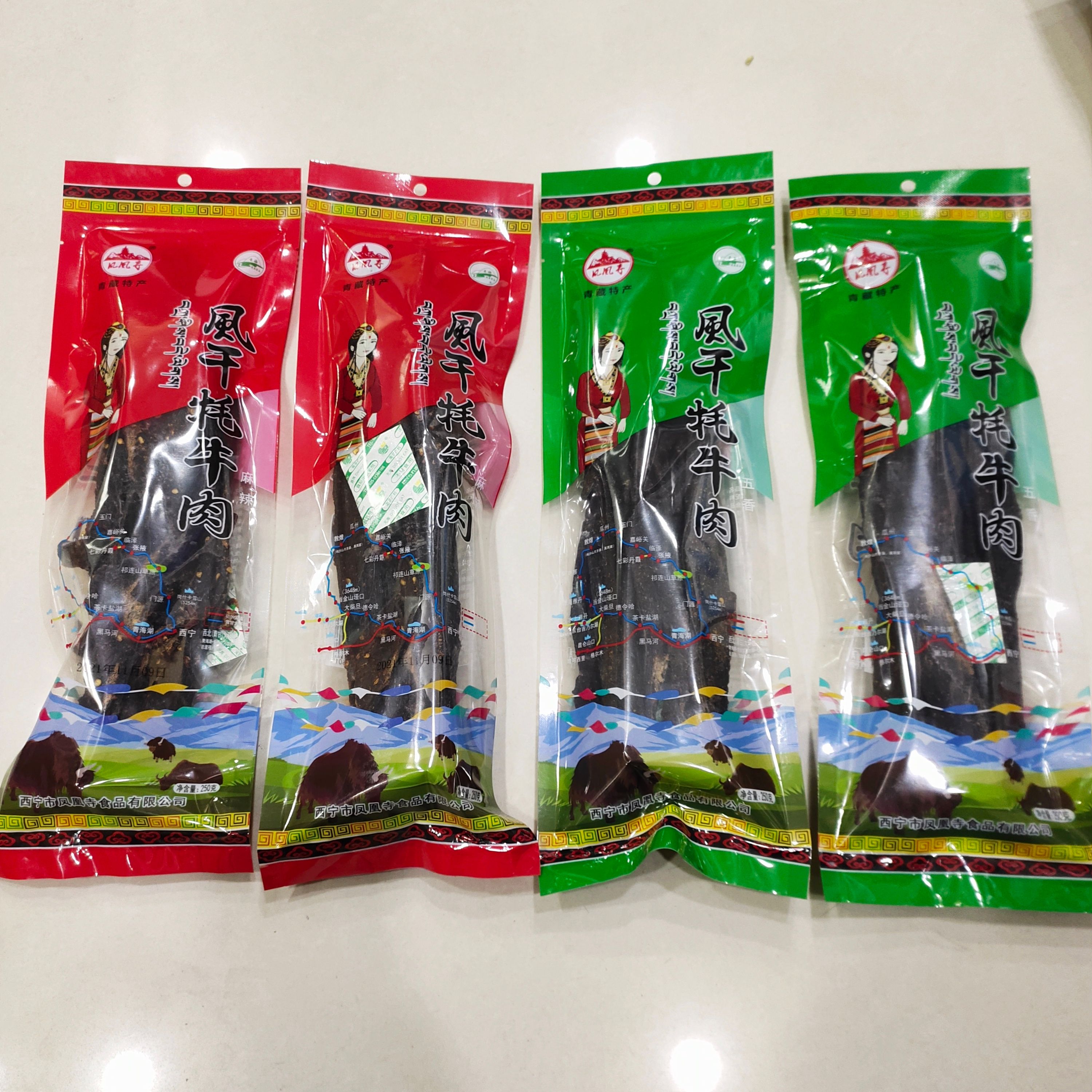青海特产清真风干牛肉干250克袋装麻辣五香味青藏特产包邮