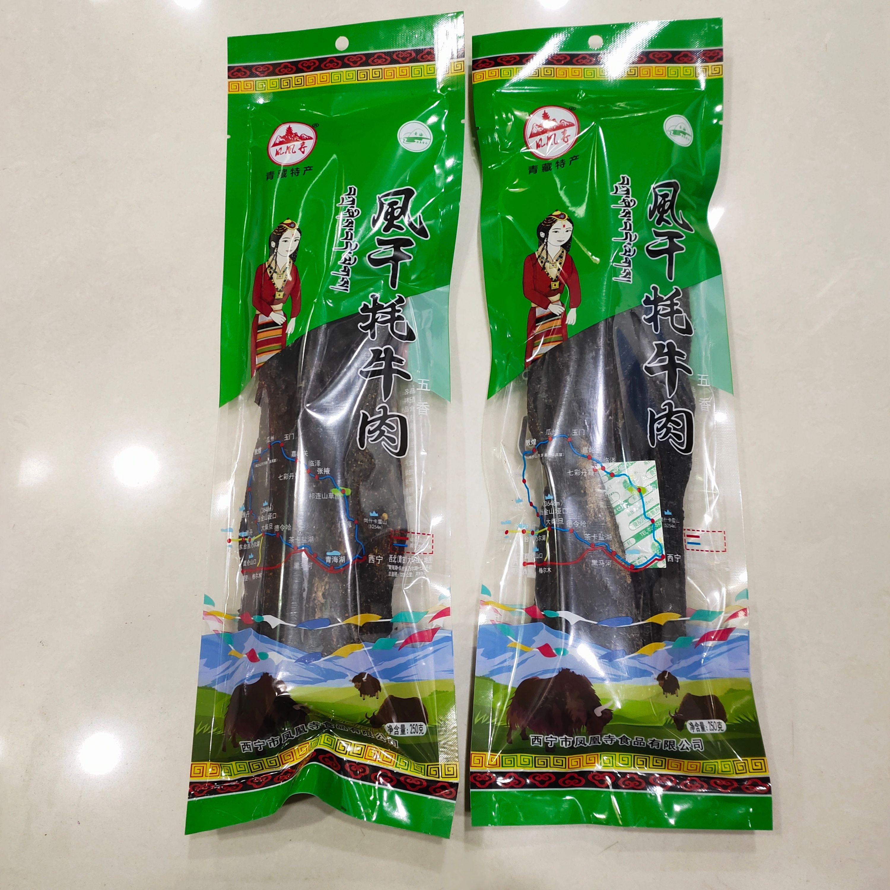 青海特产清真风干牛肉干250克袋装麻辣五香味青藏特产包邮