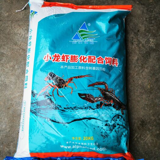 洪湖市虾饲料 武汉澳华膨化小龙虾成品幼苗虾蟹澳龙混合养殖