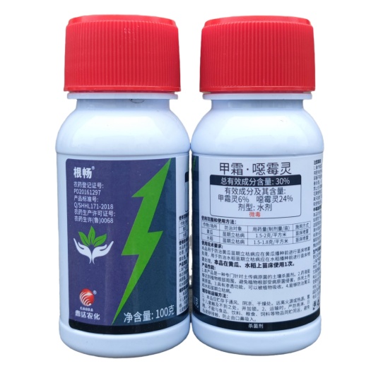 武汉甲霜恶霉灵 根畅30%甲霜噁霉灵土壤杀菌剂死苗根腐病立枯病