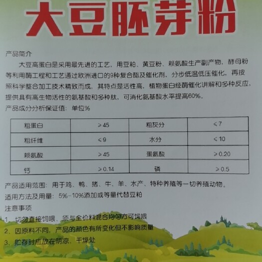 郓城县其他养殖技术 