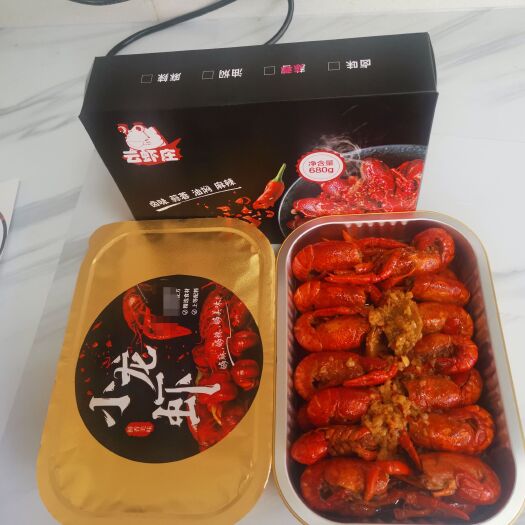 潜江市 卤味，油焖，麻辣，蒜蓉四口味680g/盒加热即食小龙虾