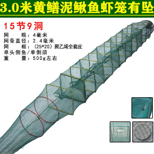 杭州渔具 虾笼龙虾折叠网捕鱼工具龙虾网