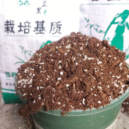 成都营养土 鑫立里牌 泥炭配方基质，穴盘播种苗床扦插播种基质