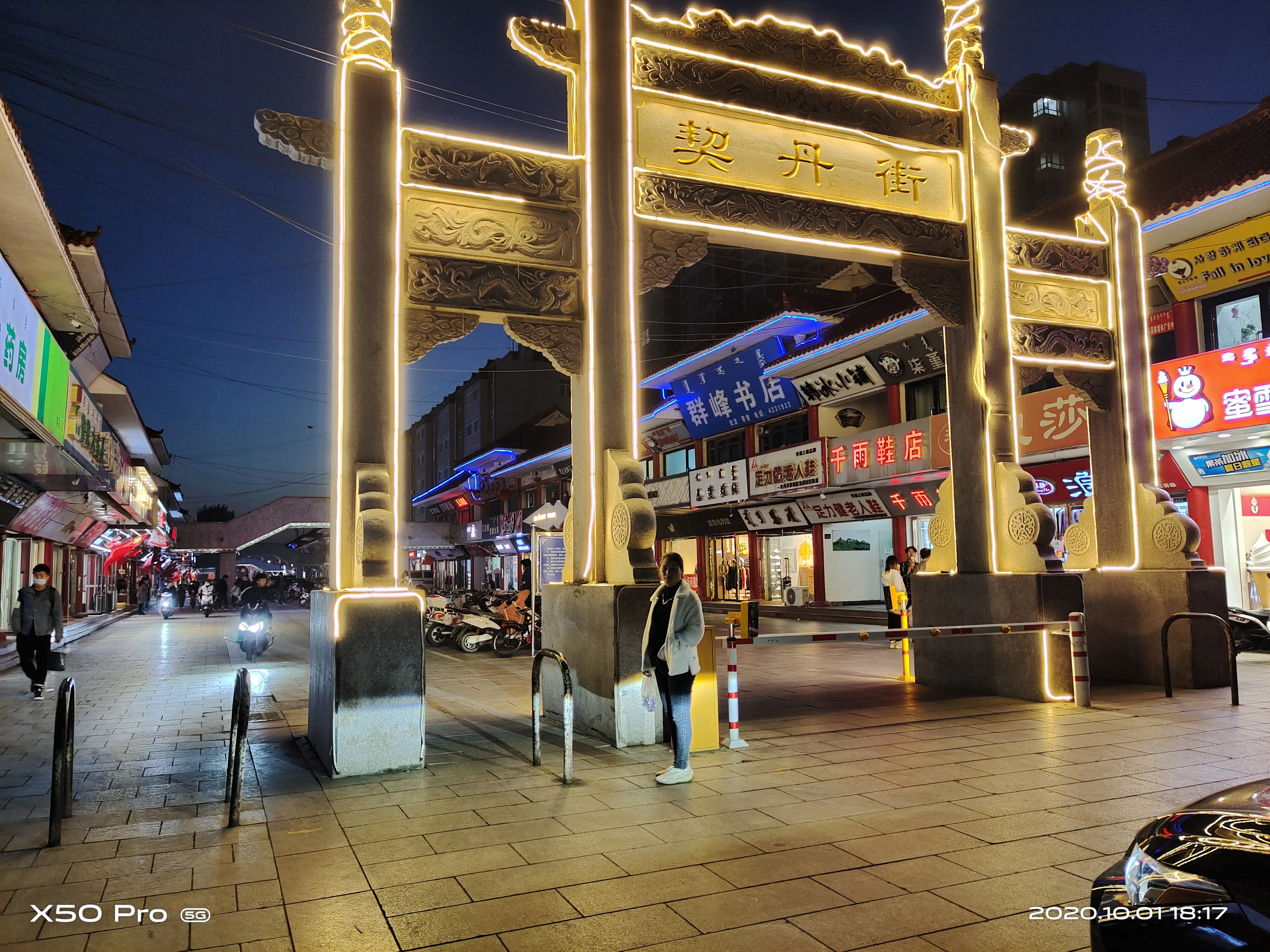 馮建禮的農(nóng)貨店