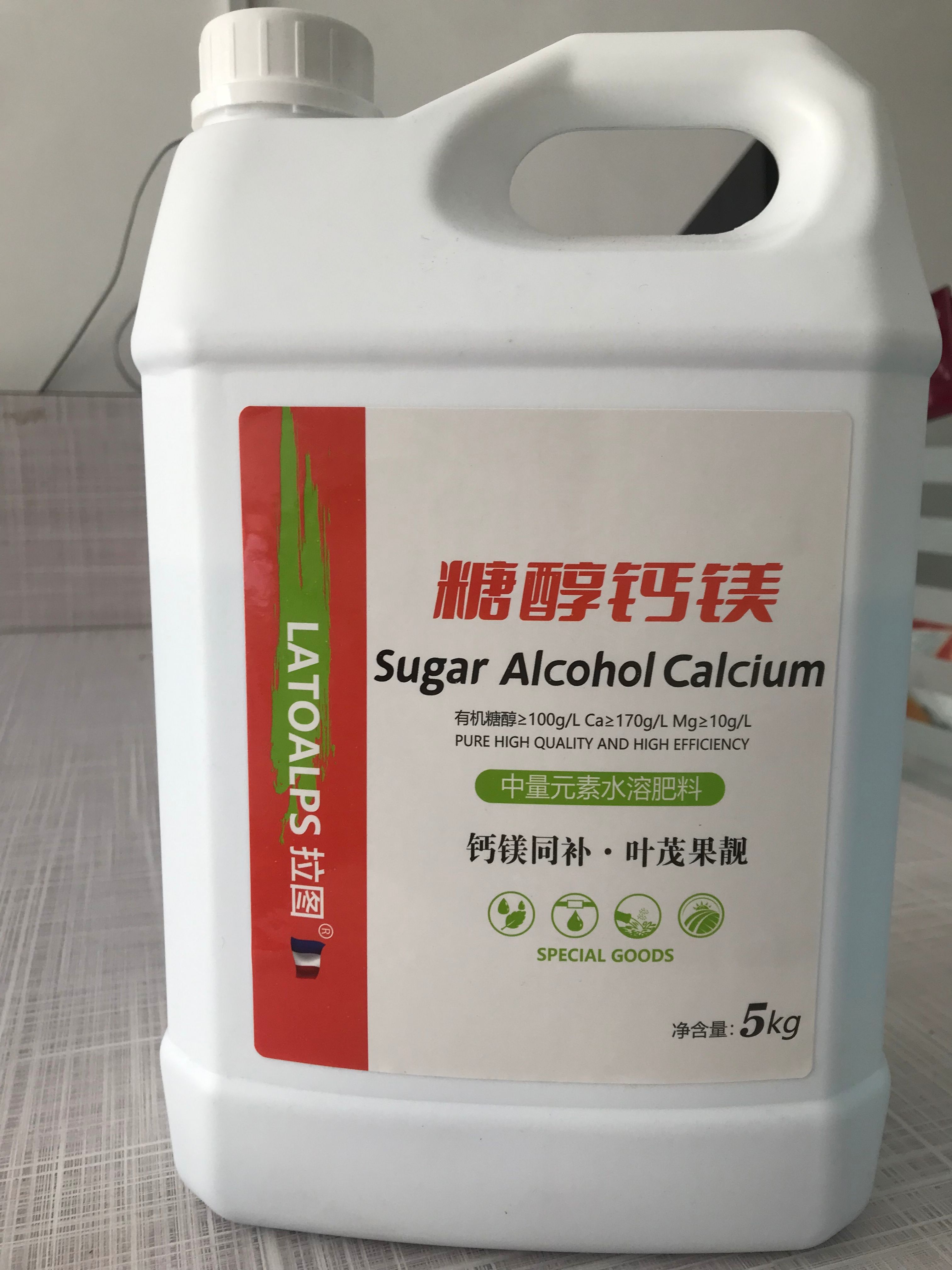 糖醇钙镁 中量元素水溶肥5kg