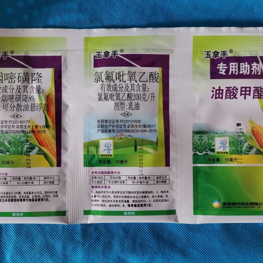 闽侯县玉拿手 烟嘧磺隆＋氯氟呲氧乙酸异辛酯玉米苗后专用安全除草剂