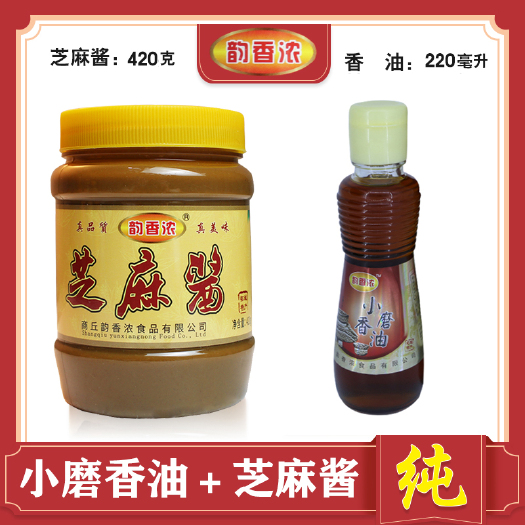 柘城县柘城小磨香油220毫升十芝麻酱420克