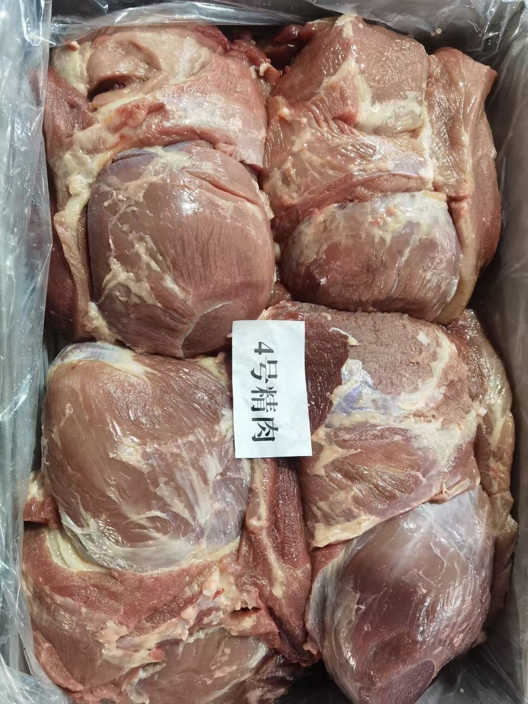 猪肉类 母猪1号/2号/4号精肉，屠宰厂直销，质量稳定，欢迎
