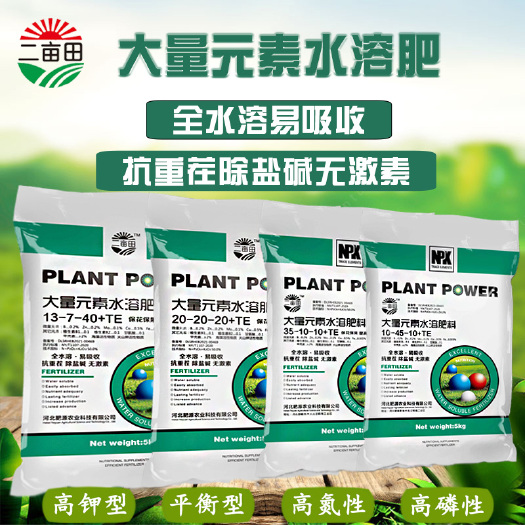 邯郸有机肥，生物有机菌肥，水溶肥 大量元素，氨基酸