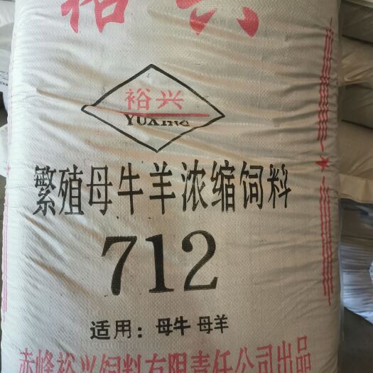 赤峰豆粕饲料 牛羊饲料