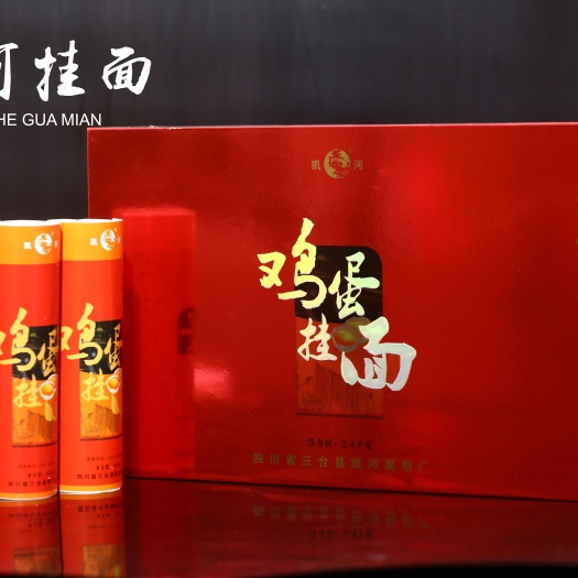 三台县鸡蛋挂面