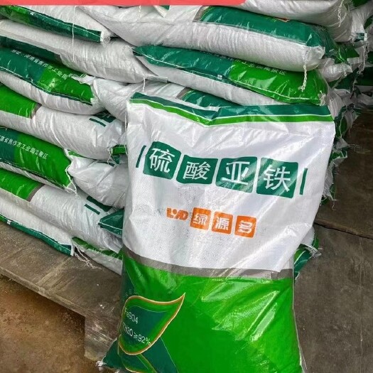 郑州复合肥  大量销售 农用级 硫酸亚铁 量大从优