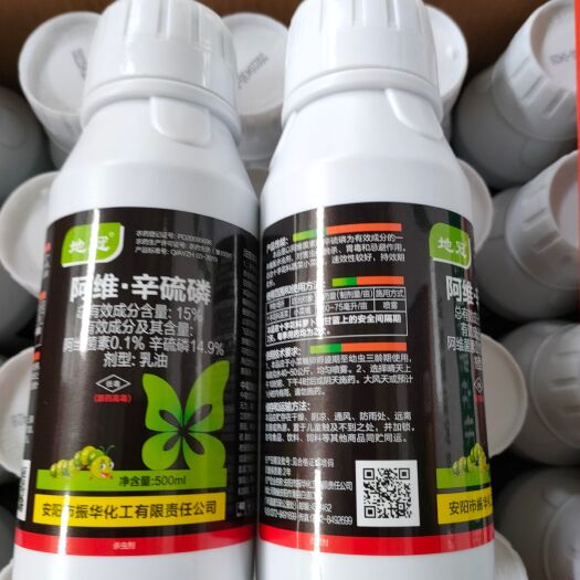 滑县 15%阿维辛硫磷