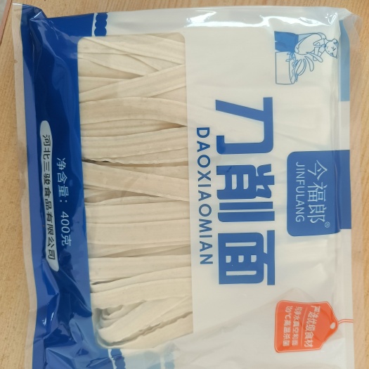 邢台 鲜拉面刀削面荞麦面饸烙面鲜切面，减脂面，炸酱面