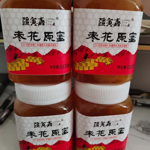 乌鲁木齐 枣花蜜 新疆枣花原蜜 一瓶500克 拍1瓶发4瓶