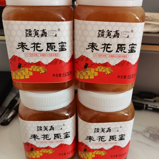 乌鲁木齐 新疆枣花蜜 枣花原蜜 成熟度42度 一瓶500克 拍1发4
