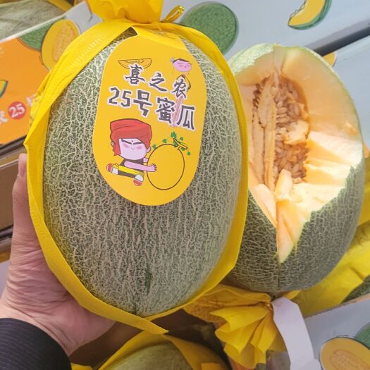 嘉兴晓蜜25号 小蜜25＃