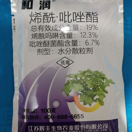 闽侯县辉丰 和润烯酰吡唑醚菌酯蔬菜土豆疫病叶菜白锈病霜霉病杀菌剂
