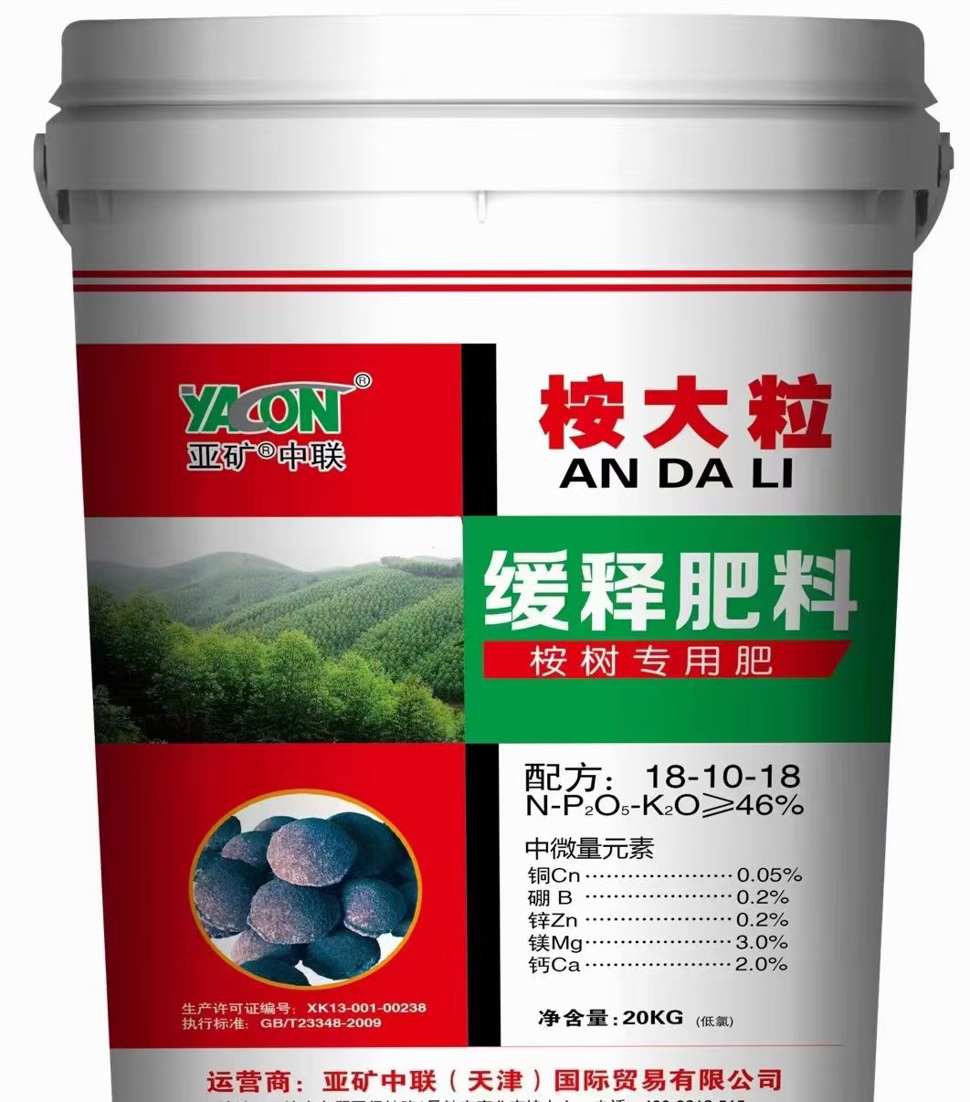 易遠(yuǎn)國(guó)的店